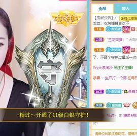 沁馨ღ求百元榜主播照片
