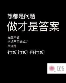 新人茹梦暂休主播照片