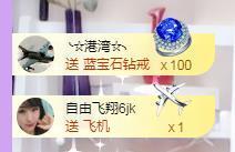 暖心晚上播的图片