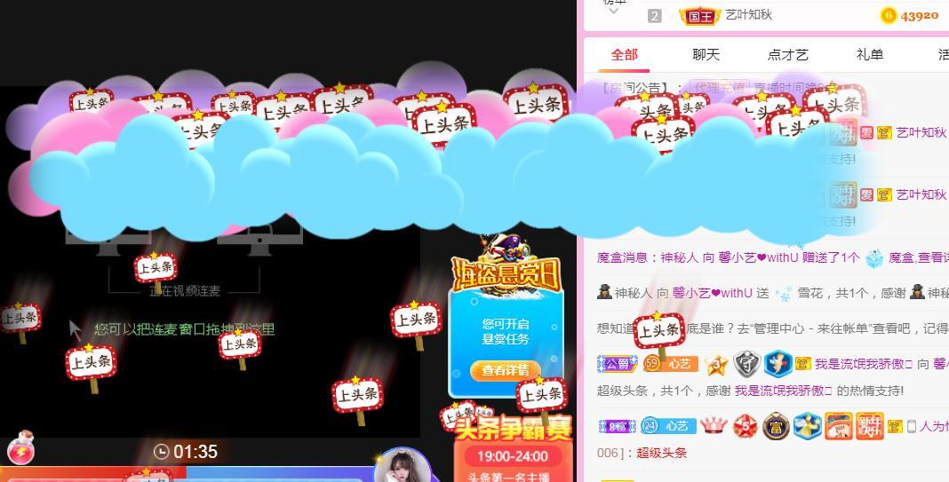 馨小艺🎀吉祥如艺的图片