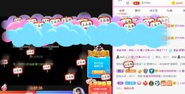 馨小艺🎀主播照片
