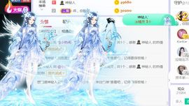 旺旺女孩☞主播照片