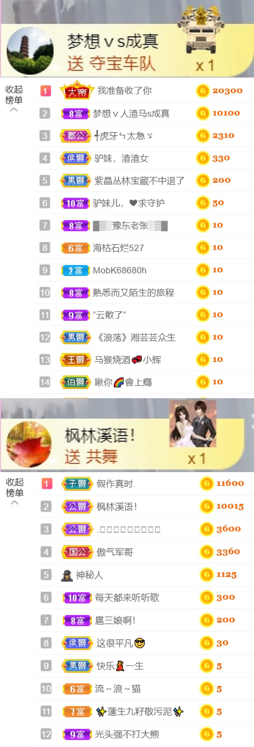 从小就驴🙃的图片