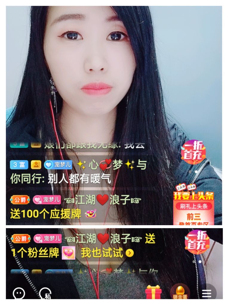 梦心💞缘于遇见的图片