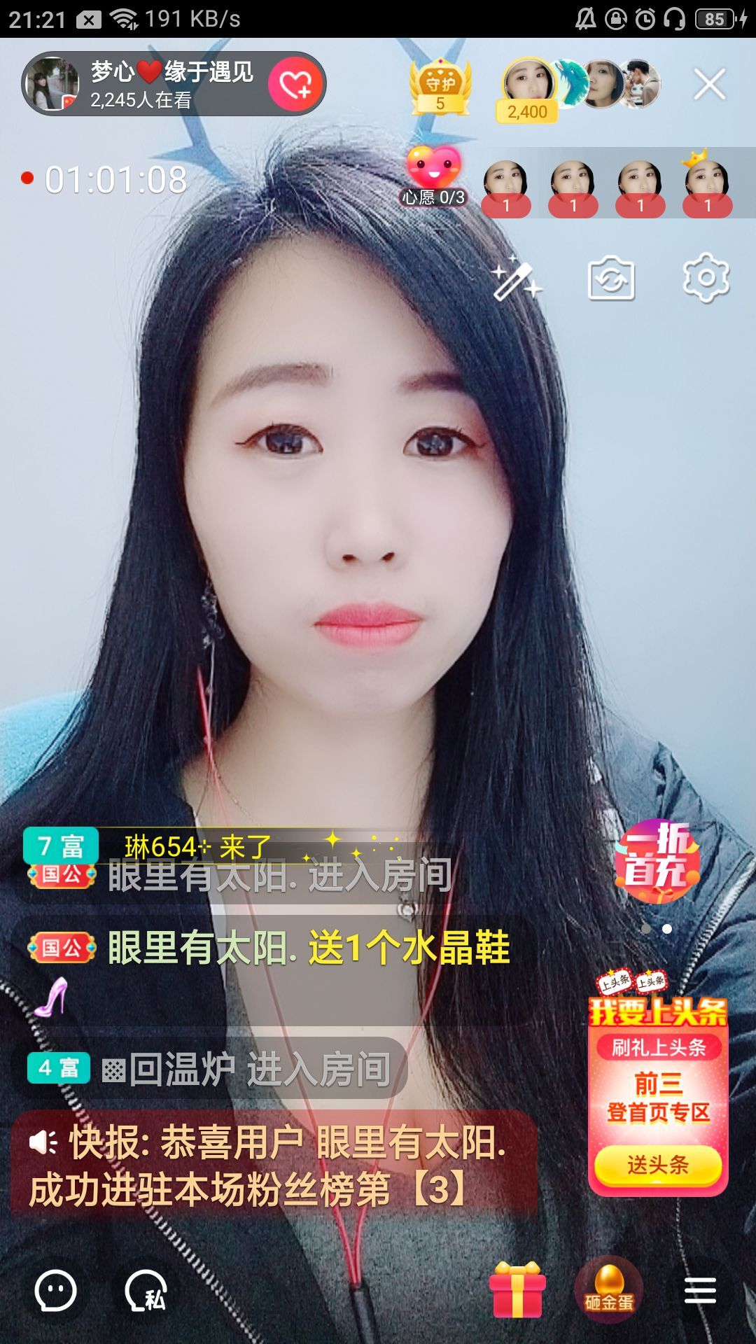 梦心💞缘于遇见的图片