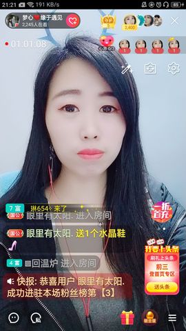 梦心💞缘于遇见的图片