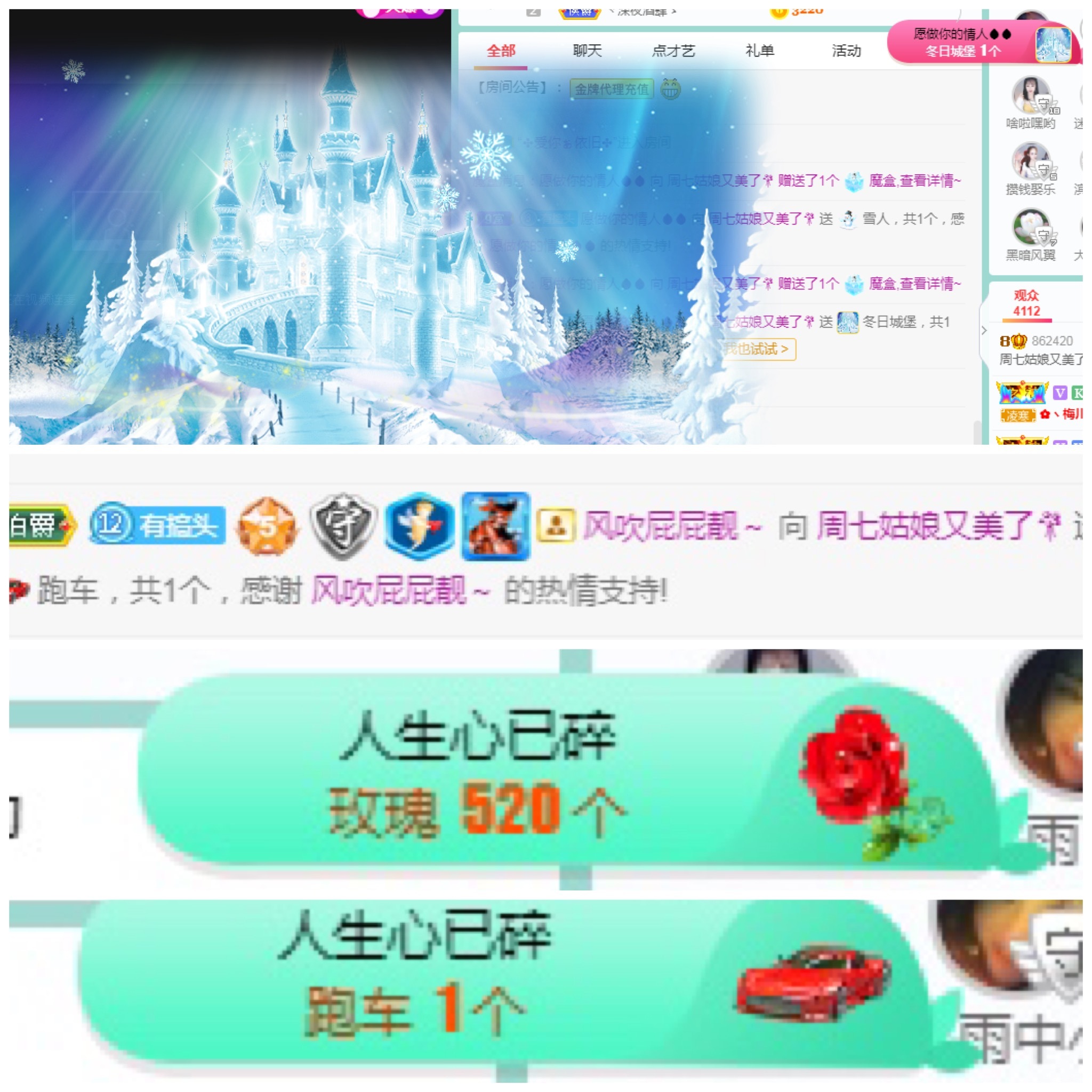 周七周七周七的图片