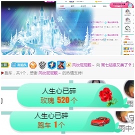 周七周七周七主播照片