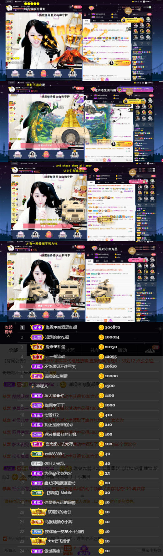 緣恩💖丁丁的图片