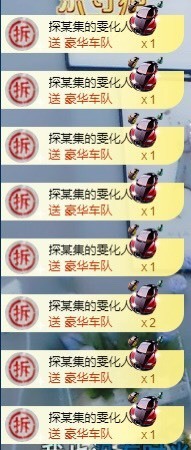 雯雯退主播照片