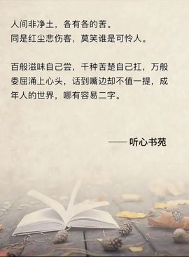 一米阳光。。。。主播照片