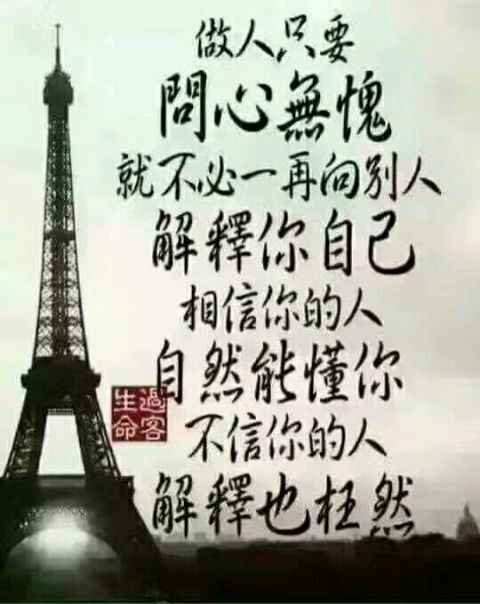 誰人知我心。。。。。的主播照片