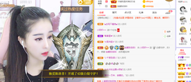 小阿轩∞∞主播照片