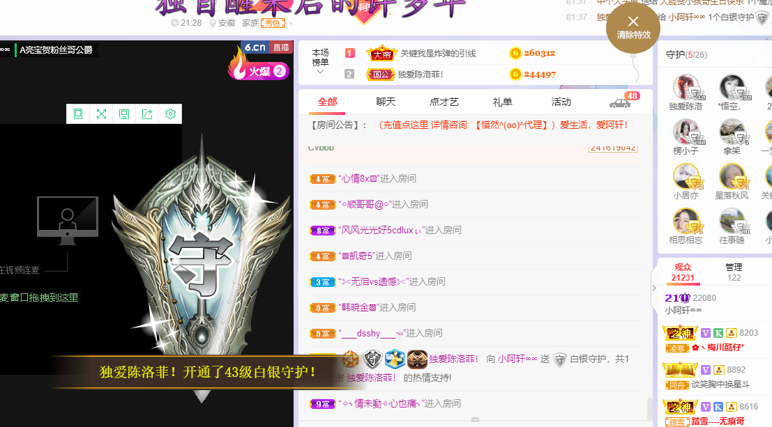 小阿轩∞∞的图片