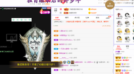 小阿轩∞∞主播照片