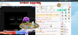 退网了，谢谢大家关心主播照片