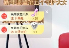 ★じ☆ve宝宝主播照片