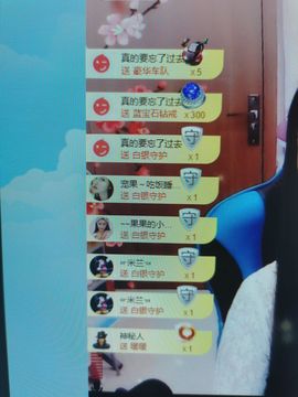 果果新号搜68073主播照片