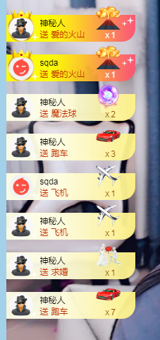 A亮宝主播照片