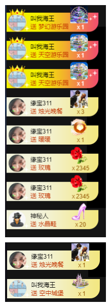 宝儿♚努力升级的图片