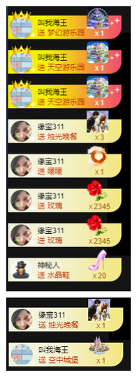 宝儿♚家里有事休息主播照片