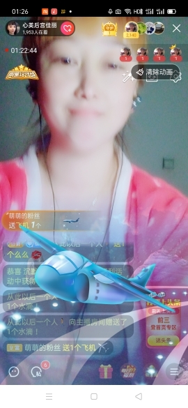 心美小甜甜的图片