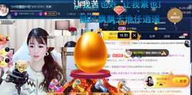 つ♡小可♡休息主播照片