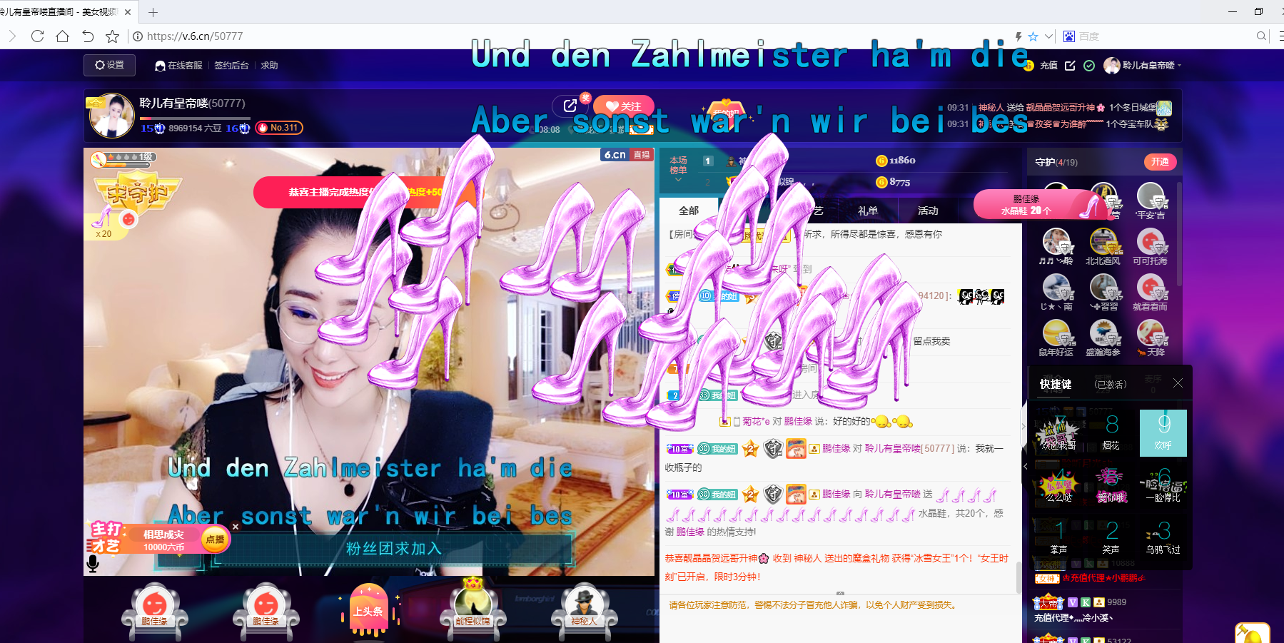 聆听~福妞儿的图片