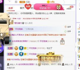 璐璐已换号播哈主播照片