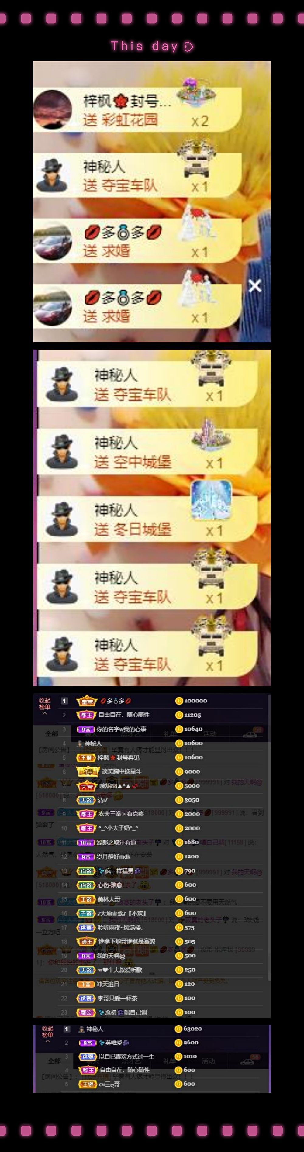 老酒馆里慵懒の猫的图片