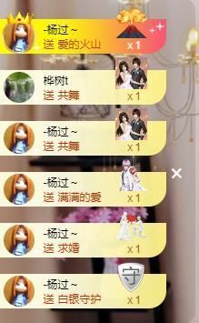 沁馨ღ求百元榜主播照片