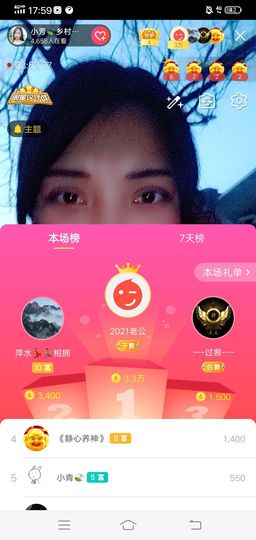 小芳，🌸减肥打卡主播照片