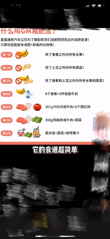 佳琦佳期的图片