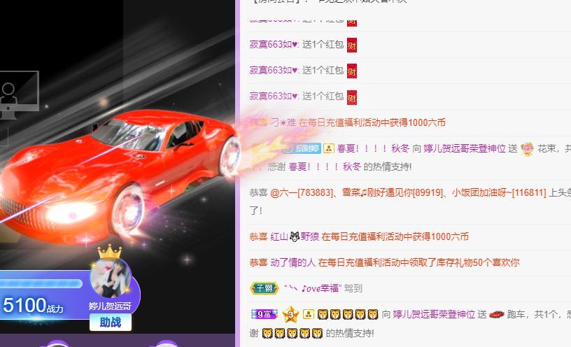 婷儿～有事不定时播的图片