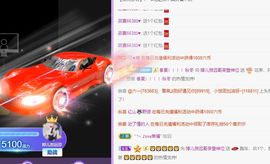 婷儿～25号休主播照片