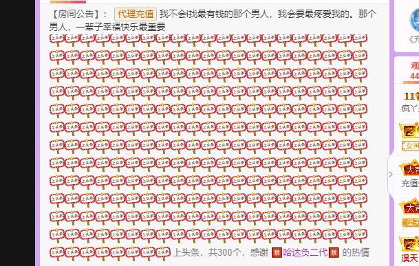 丑小鸭💞愿有一束光的图片
