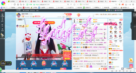 凑美没人爱主播照片