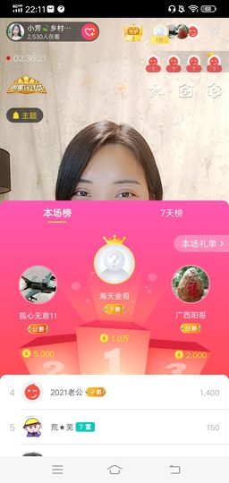 小芳，🌸减肥打卡主播照片