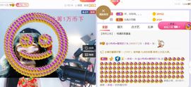 旺旺女孩☞主播照片