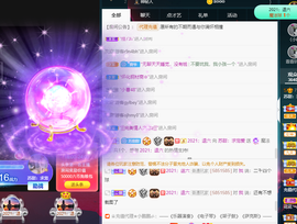苏甜he主播照片