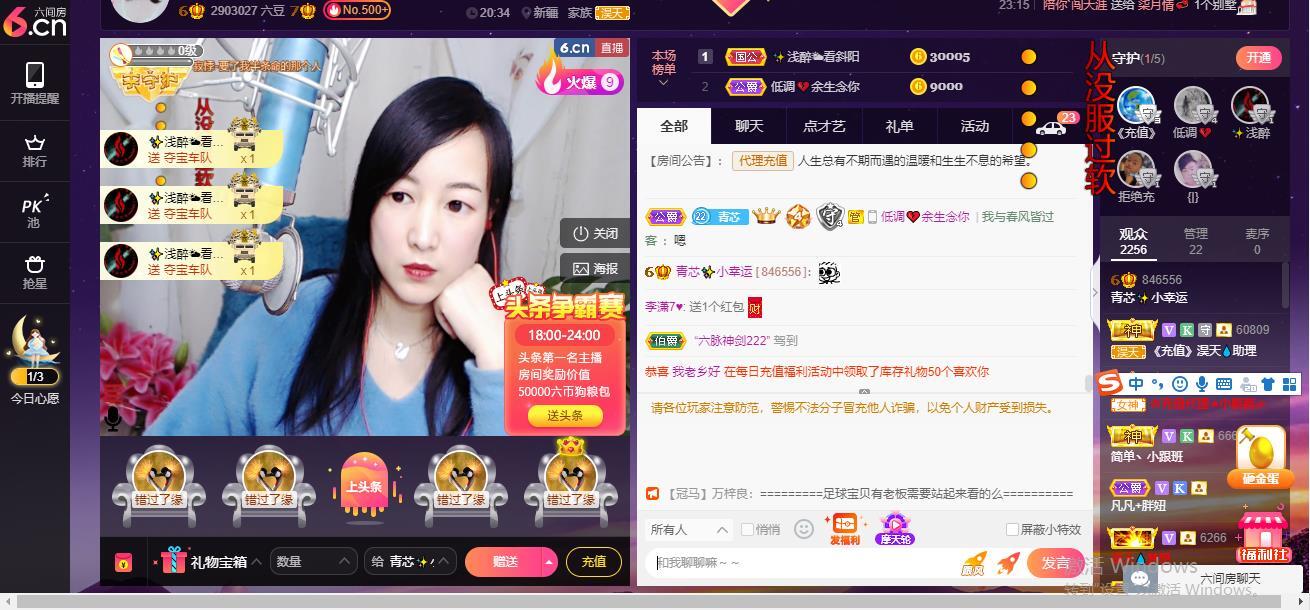 青莲退啦的图片