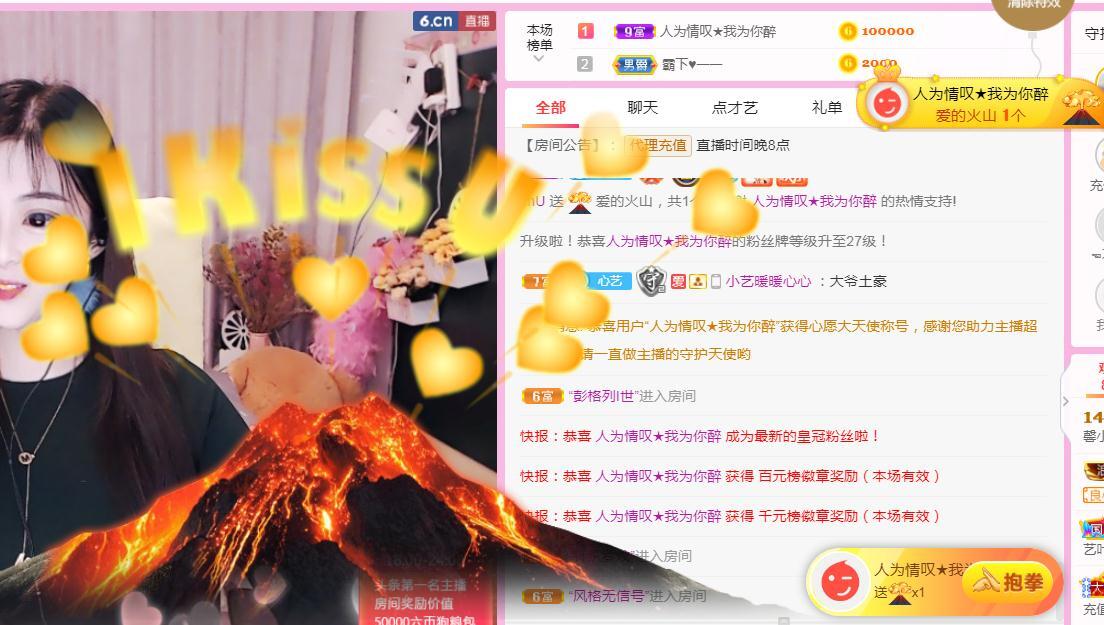 馨小艺🎀吉祥如艺的图片