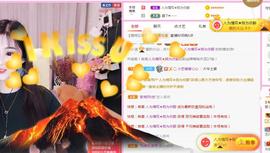 馨小艺🎀主播照片
