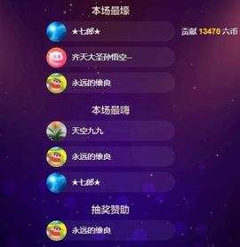笑笑暂退主播照片