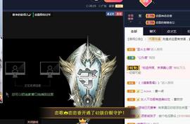 恋歌爱唱歌主播照片
