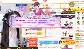 bestの11主播照片