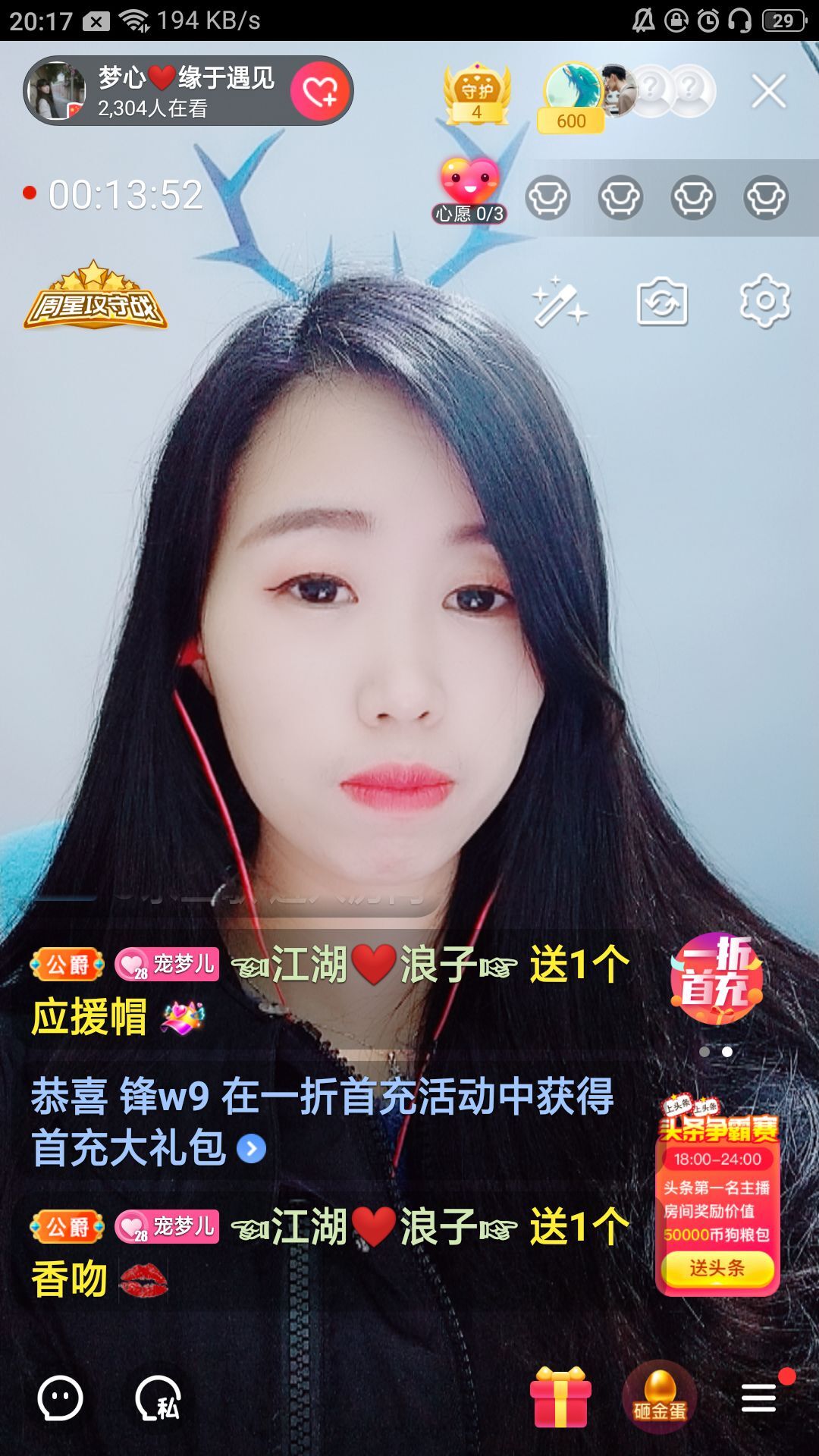 梦心💞缘于遇见的图片