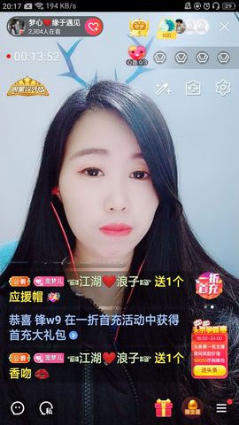 梦心💞缘于遇见的图片