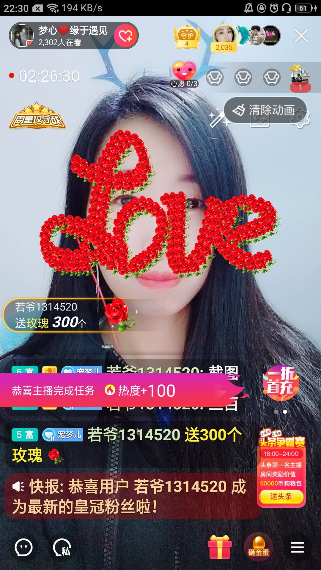 梦心💞缘于遇见的图片