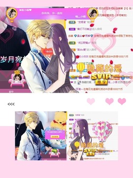 萌小喵❤️主播照片